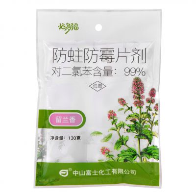 8042 防蛀防霉片劑 掛架透氣片  130g