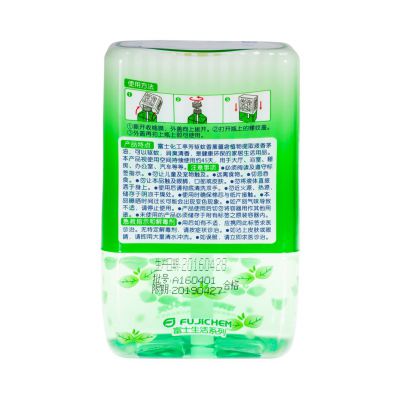 8621 天然香茅油驅(qū)蚊香薰（薄荷）200ml